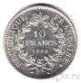 Франция 10 франков 1966