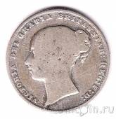 Великобритания 1 шиллинг 1865