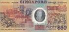 Сингапур 50 долларов 1990 25 лет независимости