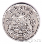 Швеция 1 крона 1903