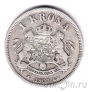 Швеция 1 крона 1903