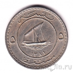 Маскат и Оман 5 байз 1961