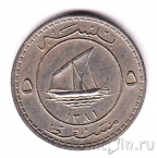 ������ � ���� 5 ���� 1961