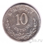  10  1892 Mo M