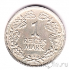 Германия 1 марка 1926 (A)