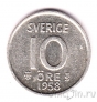 Швеция 10 оре 1958