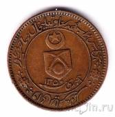 Тонк (Индия) 1 пайса 1932 (21 мм)