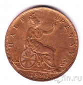 �������������� 1/2 ����� 1890