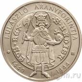 Венгрия 2000 форинтов 2020 Флорин Владислава I