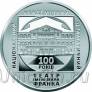 Украина 10 гривен 2020 100 лет театру имени Ивана Франко (серебро)