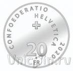 Швейцария 20 франков 2020 Роджер Федерер