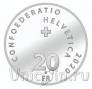 Швейцария 20 франков 2020 Роджер Федерер