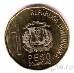 Доминиканская Республика 1 песо 2018