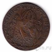 Бразилия 40 рейс 1835