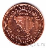 Босния и Герцеговина 50 фенингов 2007