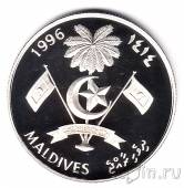 Мальдивы 50 руфия 1996 Олимпиада