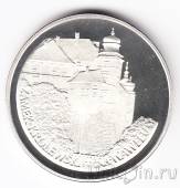 Польша 100 злотых 1977 Вавельский замок