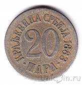 ������ 20 ���� 1883
