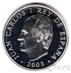 Испания 10 евро 2003 75 лет кораблю