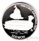 КНДР 500 вон 1991 Броненосный артиллерийский корабль