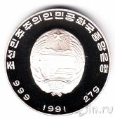 КНДР 500 вон 1991 Броненосный артиллерийский корабль
