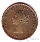 ��� �������� (������) ����� 1/2 ����� 1843