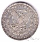 США 1 доллар 1890 (O)