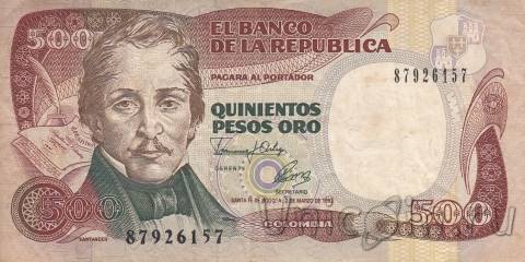 Колумбия 500 песо 1986-1993