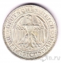 Германия 3 марки 1929 1000 лет городу Мейсен