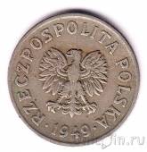 ������ 20 ������ 1949