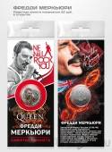 Сувенирная монета 25 рублей - Музыкант Фредди Меркьюри (Queen)