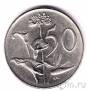 ЮАР 50 центов 1966 (Suid-Afrika)
