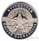 Памятная медаль Германия - Фридрих I Барбаросса