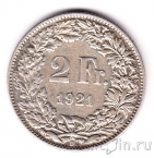 ��������� 2 ������ 1941