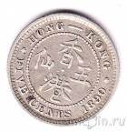 Гонконг 5 центов 1890