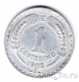 ���� 1 ��������� 1962