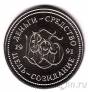 Всероссийский Биржевой Банк Депозитный сертификат 5000 рублей