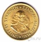 Южная Африка 1 цент 1963