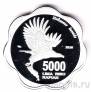 Архипелаг Натуна 5000 рупий 2020 Орлан-Рыболов