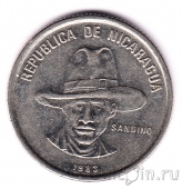 ��������� 50 ������� 1983