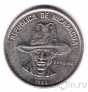 Никарагуа 50 сентаво 1983