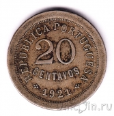 ���������� 20 ������� 1921