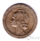 ���������� 20 ������� 1921
