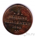 �������� 1/2 ��������� 1840