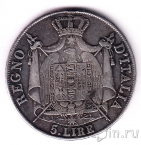 ������ 5 ��� 1808 ��������