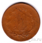 ������� 10 ������� 1920