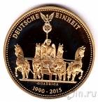 Памятная медаль - Германия - Объединение Германии (1)