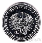 Памятная медаль - Германия - Объединение Германии (2)