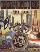 Сувенирная