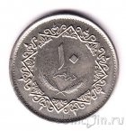 ����� 10 �������� 1975